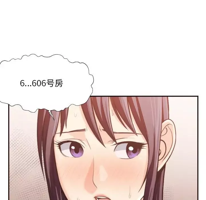拜託!放過我吧!第24話