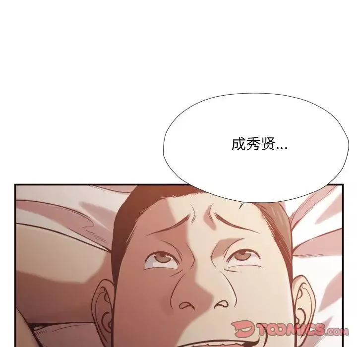 拜託!放過我吧!第24話