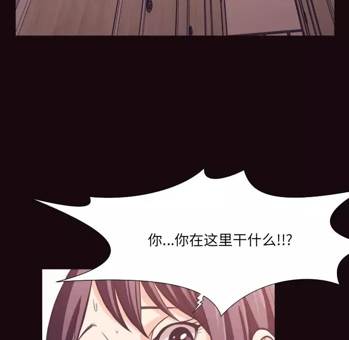 拜託!放過我吧!第24話