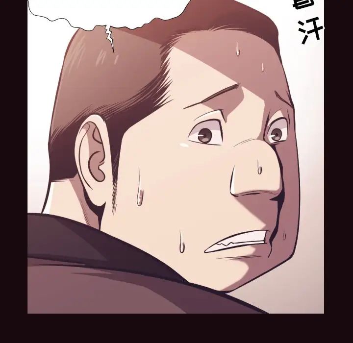 拜託!放过我吧!第24话