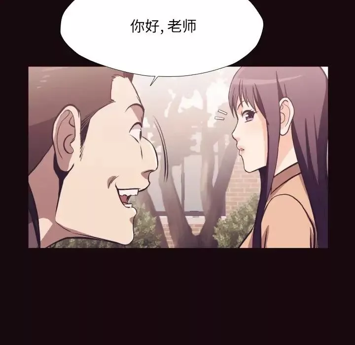 拜託!放过我吧!-第24话 - 图片 33