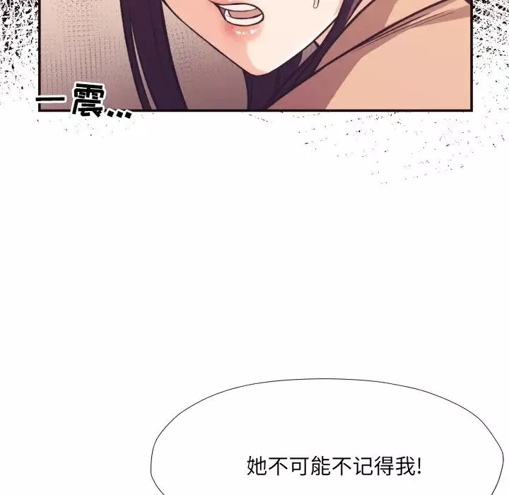 拜託!放过我吧!-第24话 - 图片 35