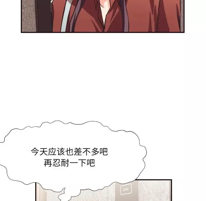 拜託!放過我吧!第24話