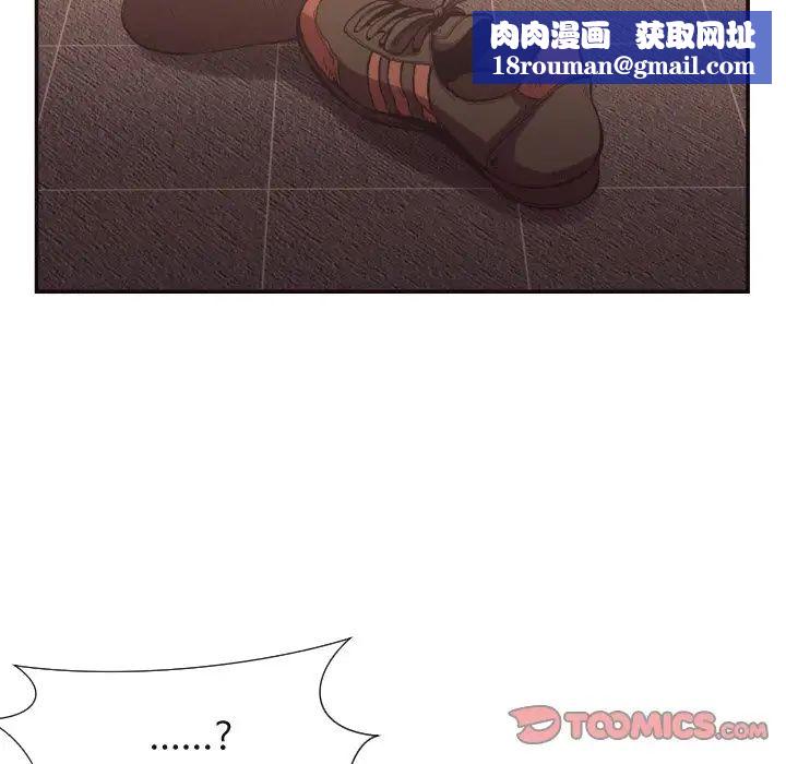 拜託!放过我吧!第24话