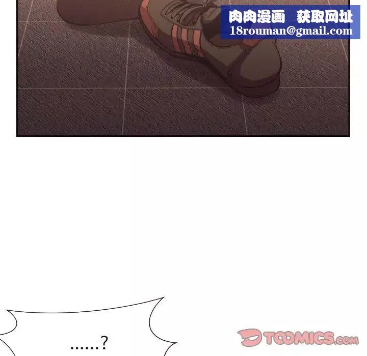 拜託!放过我吧!-第24话 - 图片 50