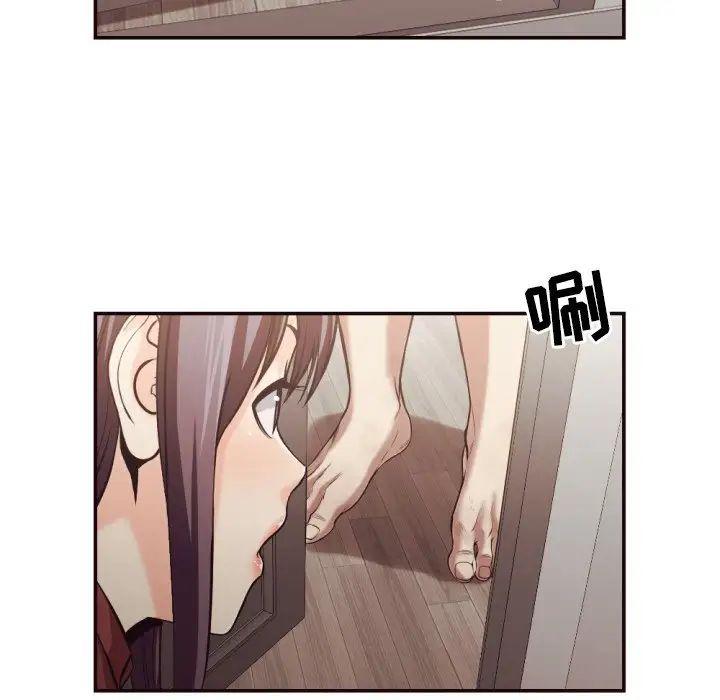 拜託!放过我吧!第24话