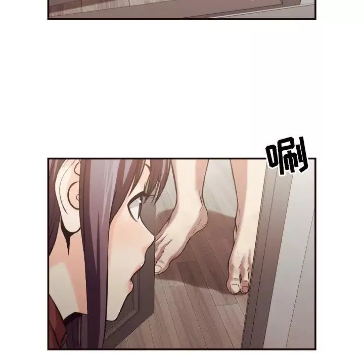 拜託!放过我吧!-第24话 - 图片 55
