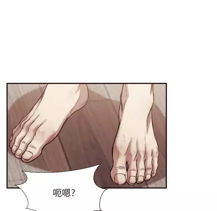 拜託!放过我吧!-第24话 - 图片 56