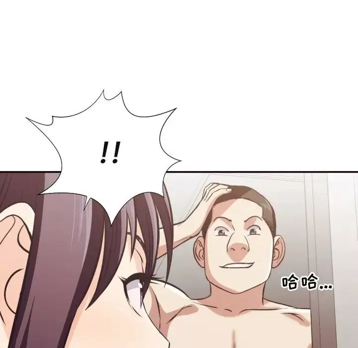 拜託!放過我吧!第24話
