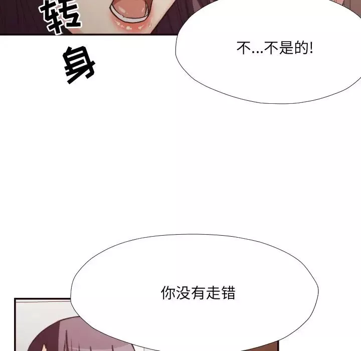 拜託!放過我吧!第24話