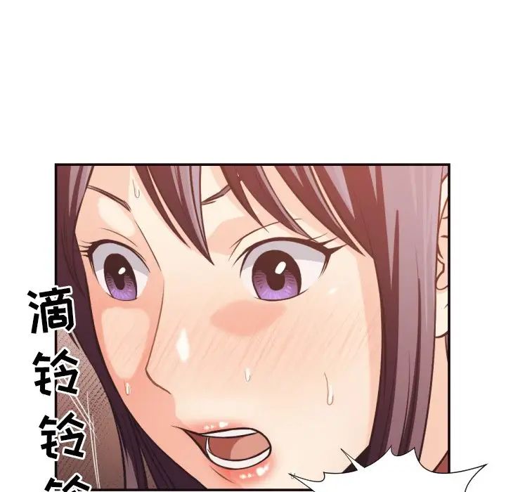 拜託!放过我吧!第24话