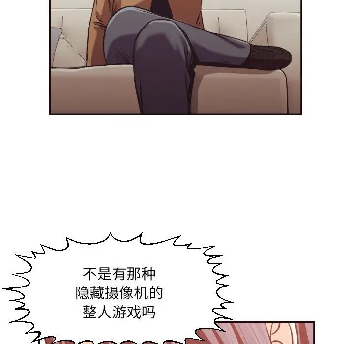 拜託!放过我吧!第24话