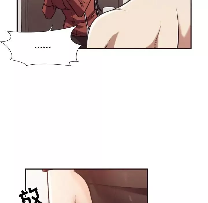 拜託!放过我吧!-第24话 - 图片 79
