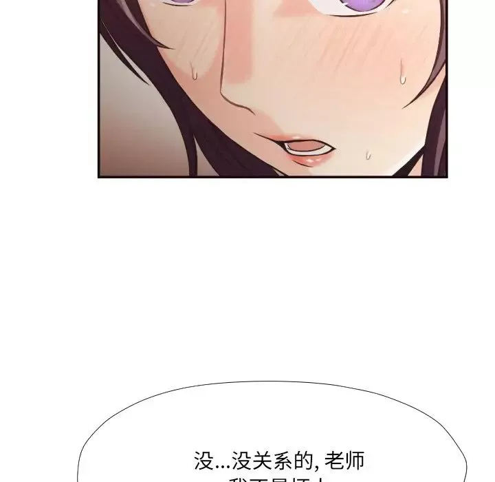 拜託!放过我吧!-第24话 - 图片 81