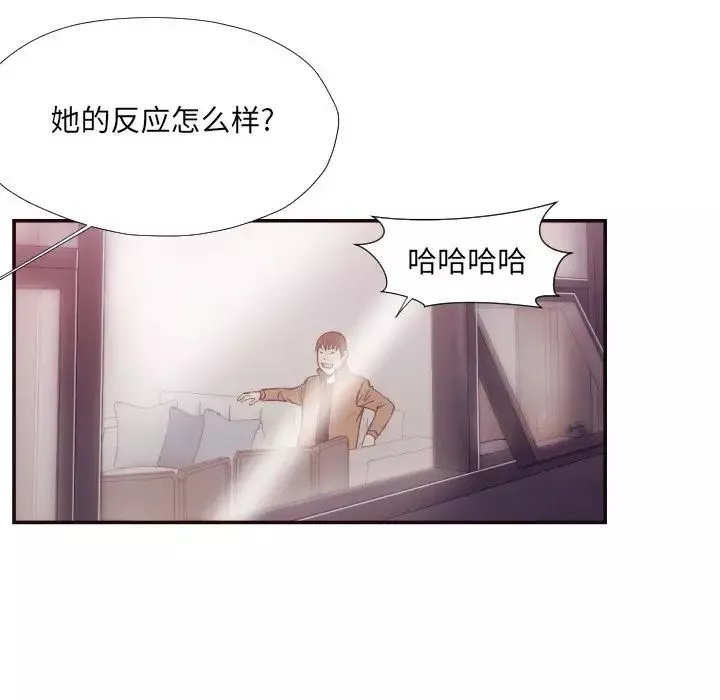 拜託!放過我吧!第24話