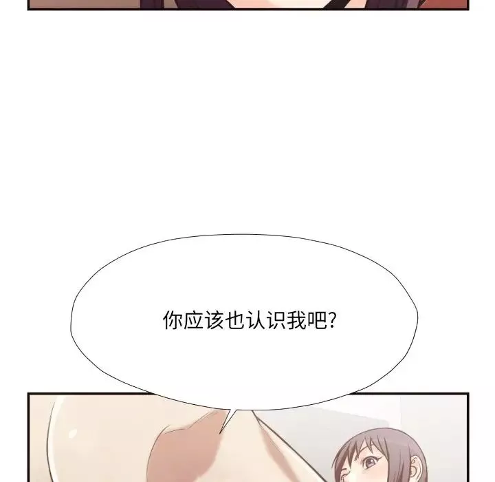 拜託!放过我吧!-第24话 - 图片 94
