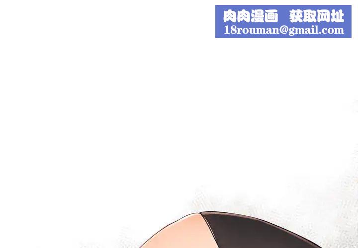 拜託!放過我吧!第25話