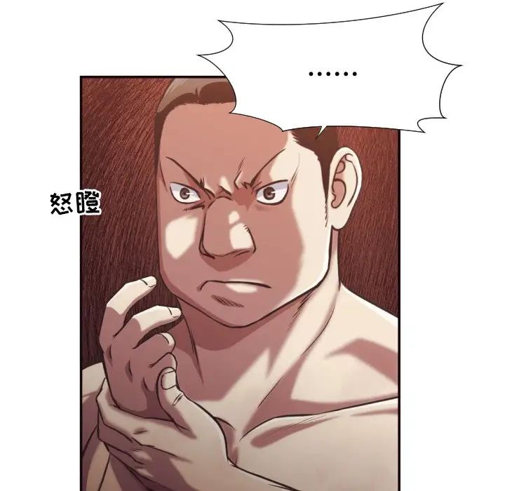 拜託!放過我吧!第25話