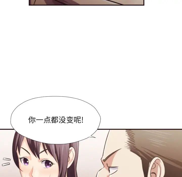 拜託!放过我吧!第25话