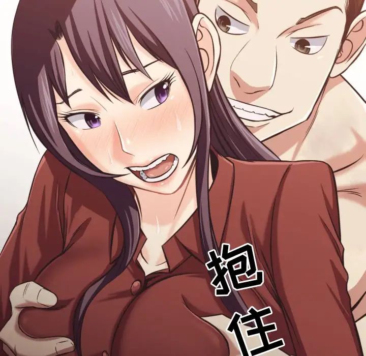 拜託!放过我吧!第25话