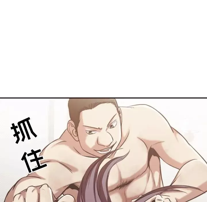 拜託!放過我吧!第25話