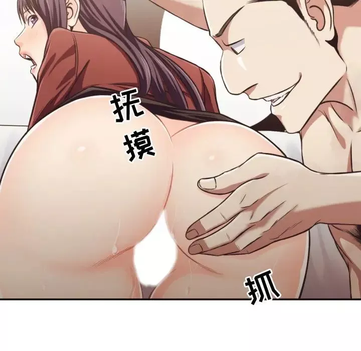 拜託!放過我吧!第25話