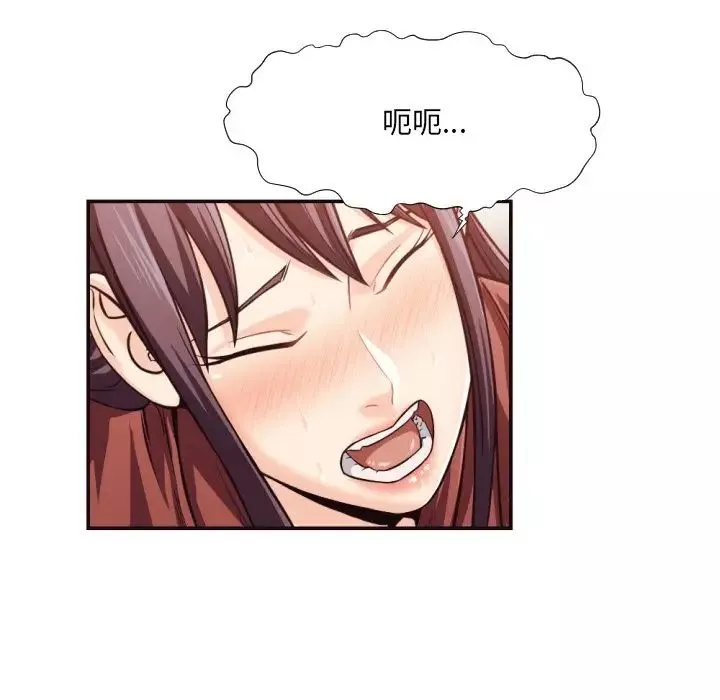 拜託!放过我吧!-第25话 - 图片 50