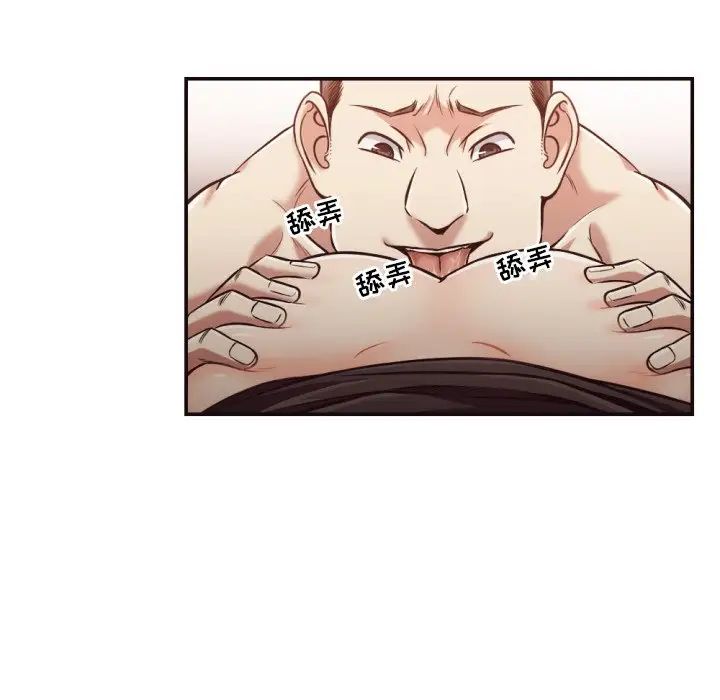 拜託!放過我吧!第25話