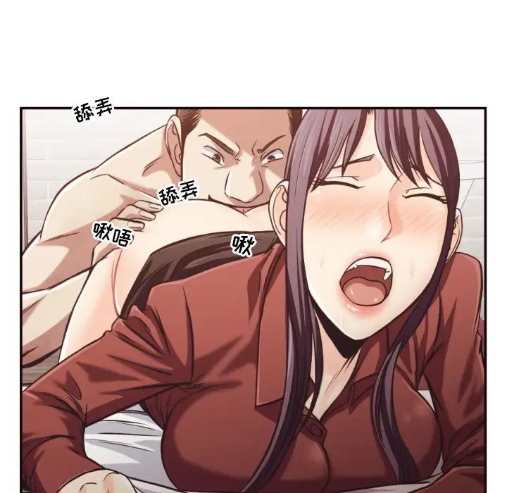 拜託!放过我吧!第25话