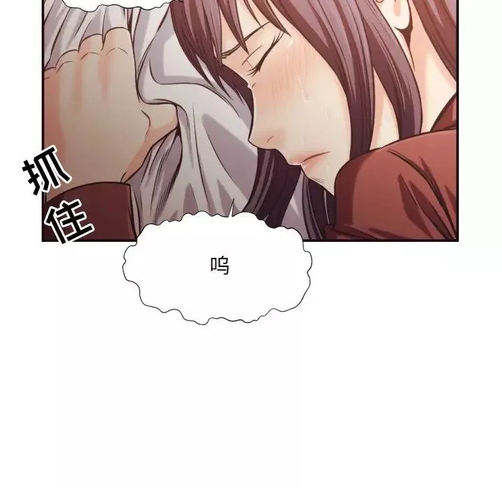 拜託!放过我吧!-第25话 - 图片 55