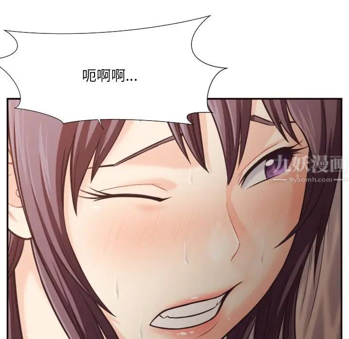 拜託!放过我吧!第25话