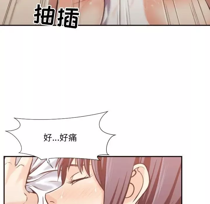 拜託!放过我吧!-第25话 - 图片 73