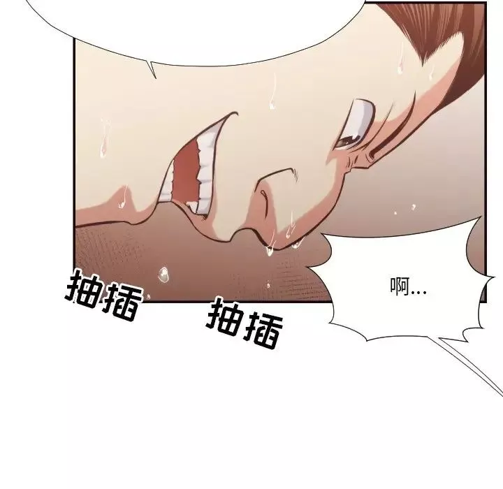 拜託!放过我吧!-第25话 - 图片 75