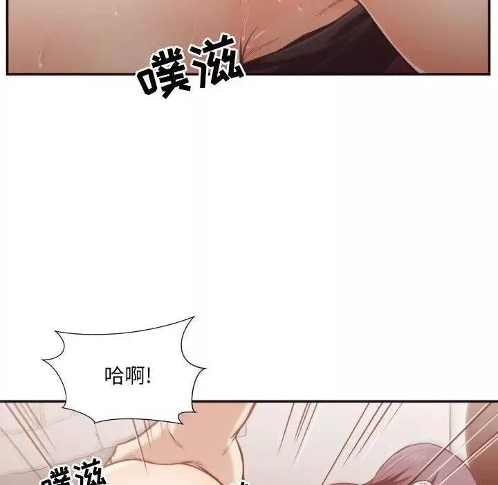 拜託!放过我吧!-第25话 - 图片 77