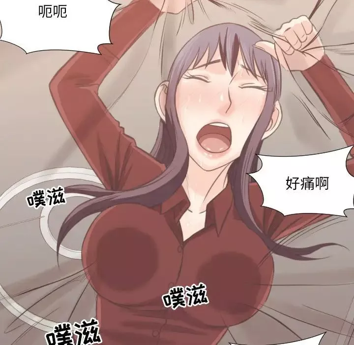 拜託!放过我吧!-第25话 - 图片 82
