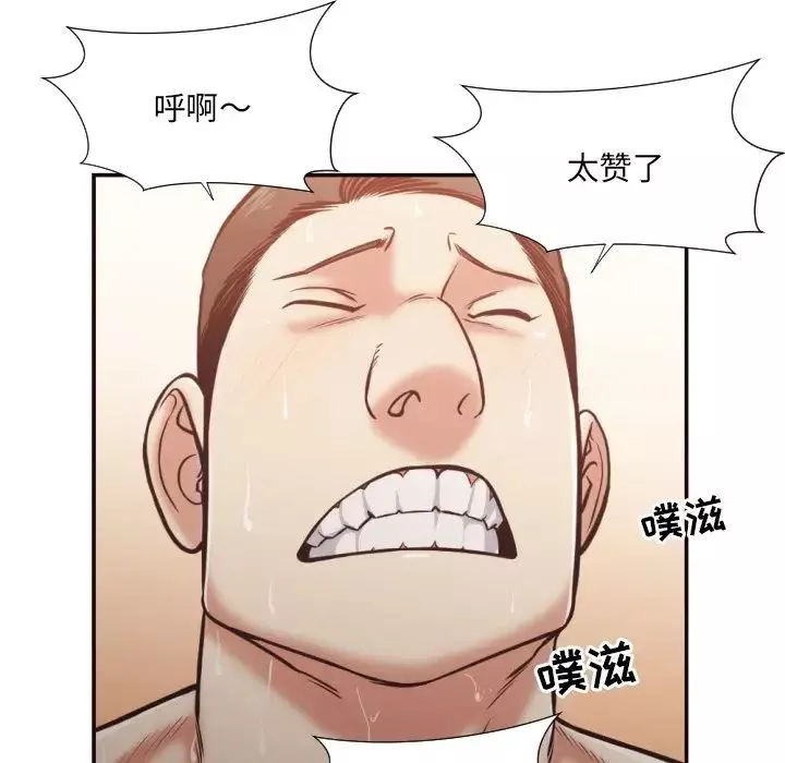 拜託!放过我吧!-第25话 - 图片 84