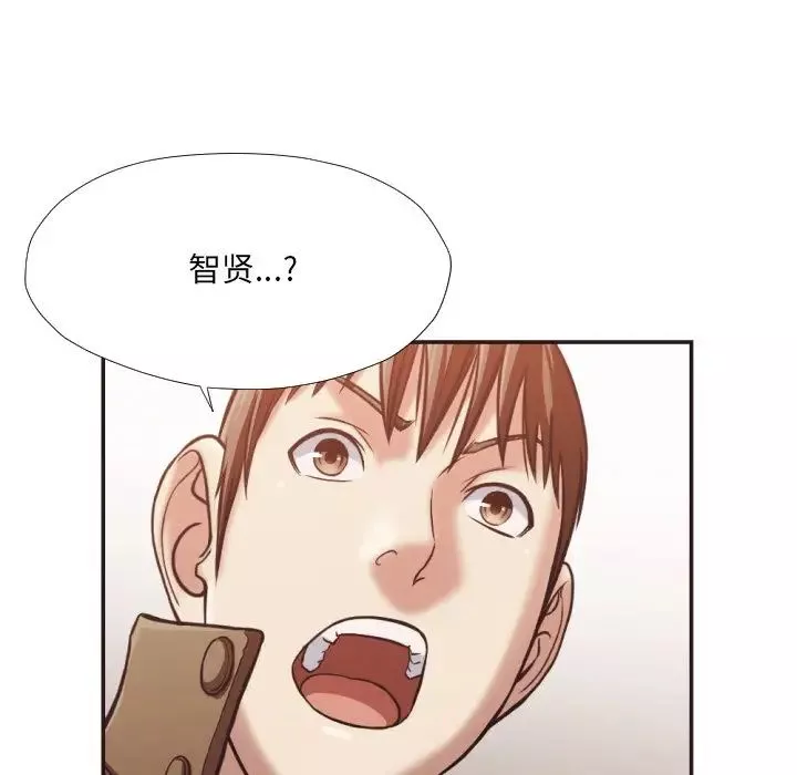 拜託!放過我吧!第25話
