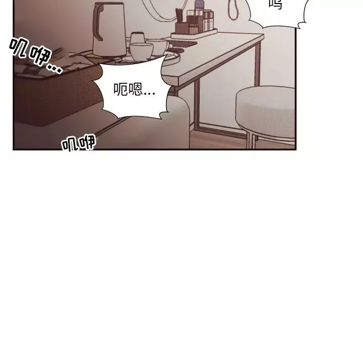 拜託!放过我吧!-第26话 - 图片 7