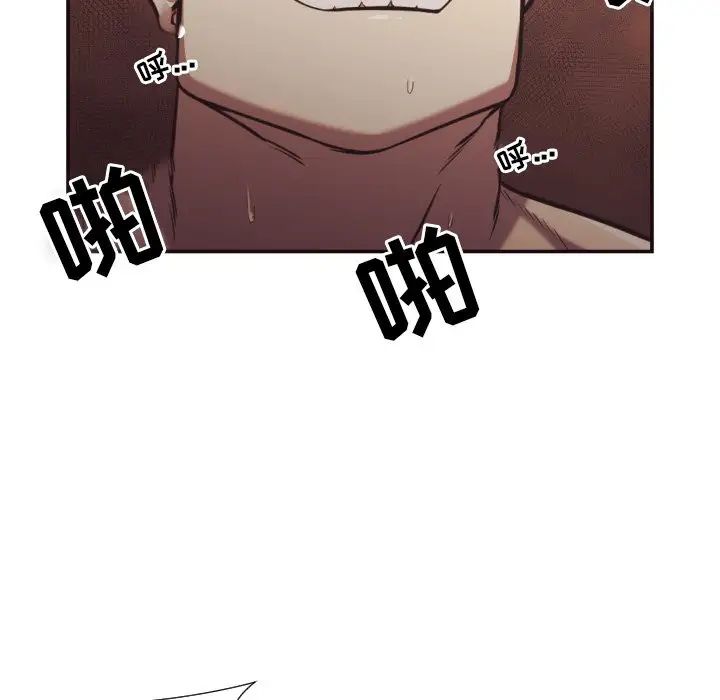 拜託!放過我吧!第26話