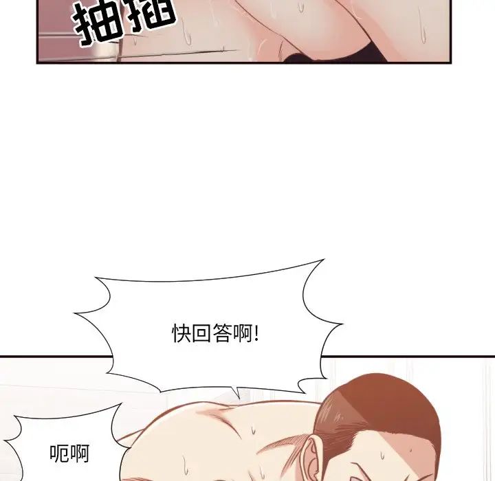 拜託!放过我吧!第26话