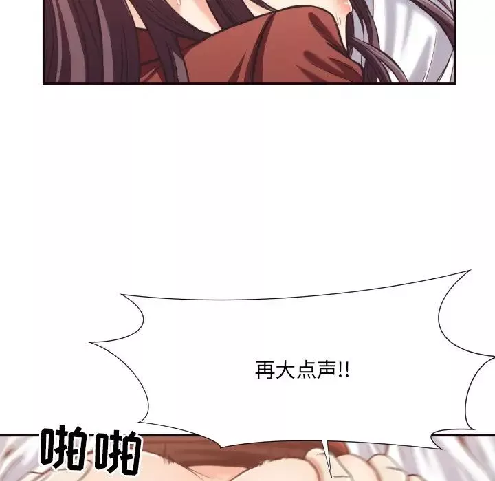 拜託!放過我吧!第26話