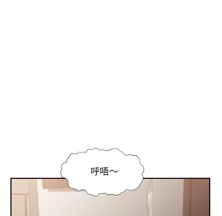 拜託!放过我吧!-第26话 - 图片 43