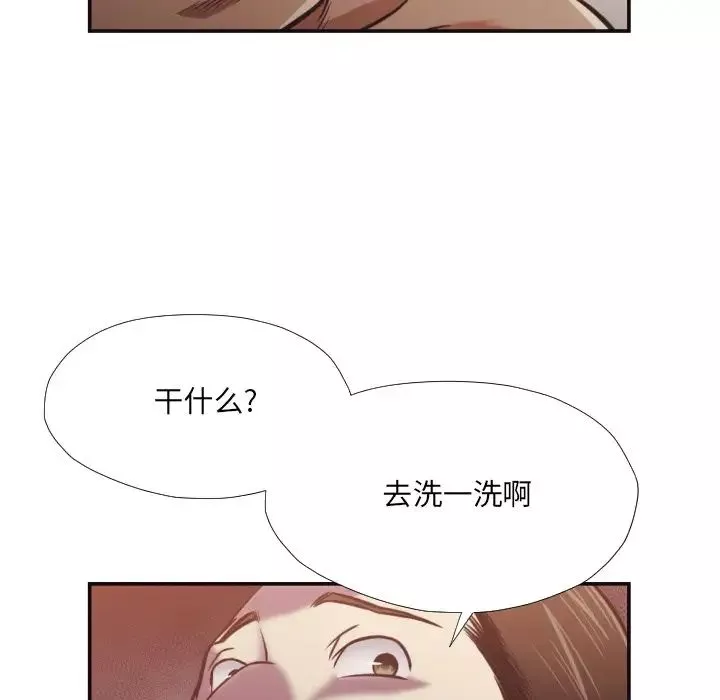 拜託!放過我吧!第26話