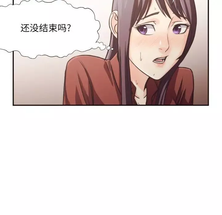 拜託!放过我吧!-第26话 - 图片 65