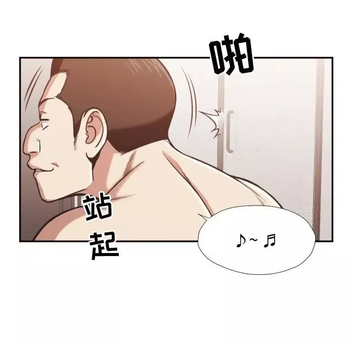 拜託!放过我吧!-第26话 - 图片 68