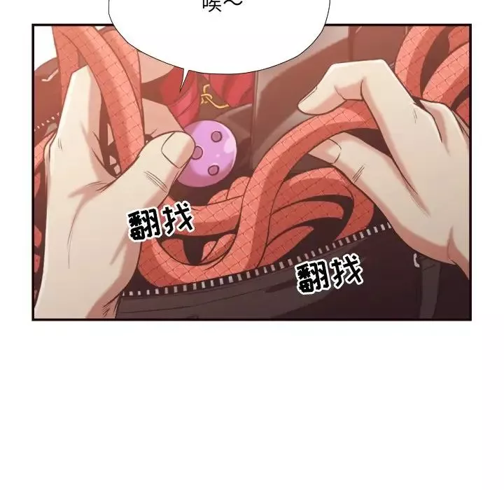 拜託!放过我吧!-第26话 - 图片 74