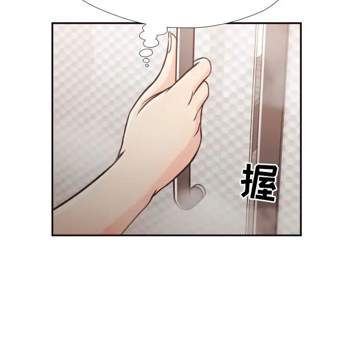 拜託!放過我吧!第26話