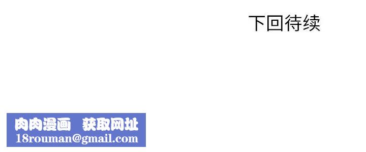 拜託!放过我吧!第26话