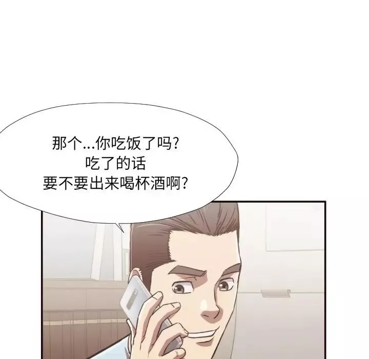 拜託!放過我吧!第27話