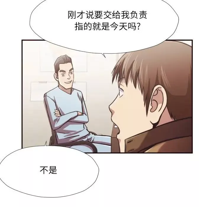拜託!放過我吧!第27話